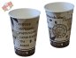 Preview: 100 Stk. Coffee to go Becher Kaffeebecher Mountain 180 ml